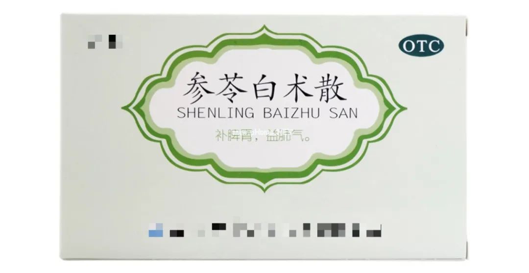 参苓白术散：健脾祛湿有妙招