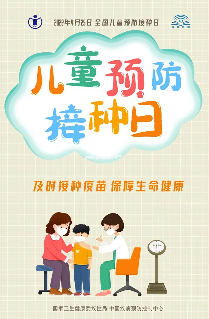 1天内12个娃中招！疫情反扑时，这件事千万别忘了带孩子做！