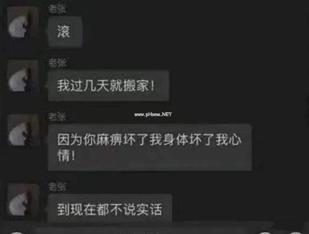 骗女人可以，骗医生不行——一颗药片揭露汪小菲的渣男本质（有感而发）