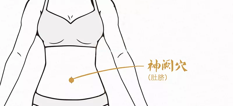 按压肚脐，虽然很简单，却是一招妙用无穷的养生长寿奇术