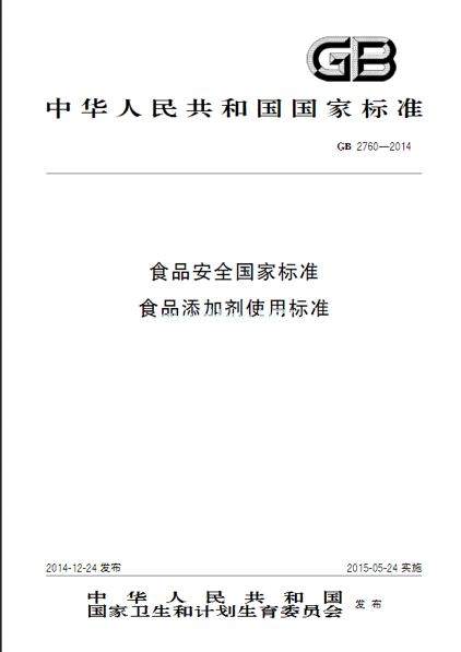 宝宝食品里有香兰素？莫慌！国家监管部门这么说！