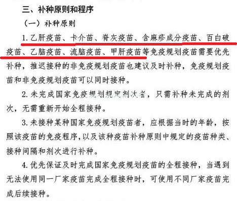 1天内12个娃中招！疫情反扑时，这件事千万别忘了带孩子做！