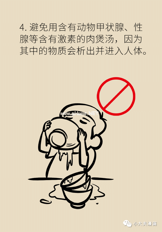 过年亲戚送的“好东西”，竟让孩子长不高？