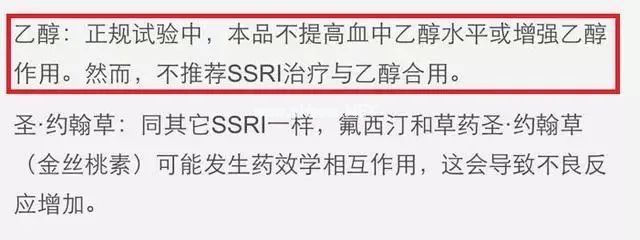 吃了头孢，喝酒会猝死？忌酒的常见药物，不止头孢！