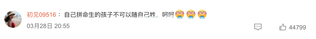 想让二宝随母姓，老公不同意，我想离婚错了吗？