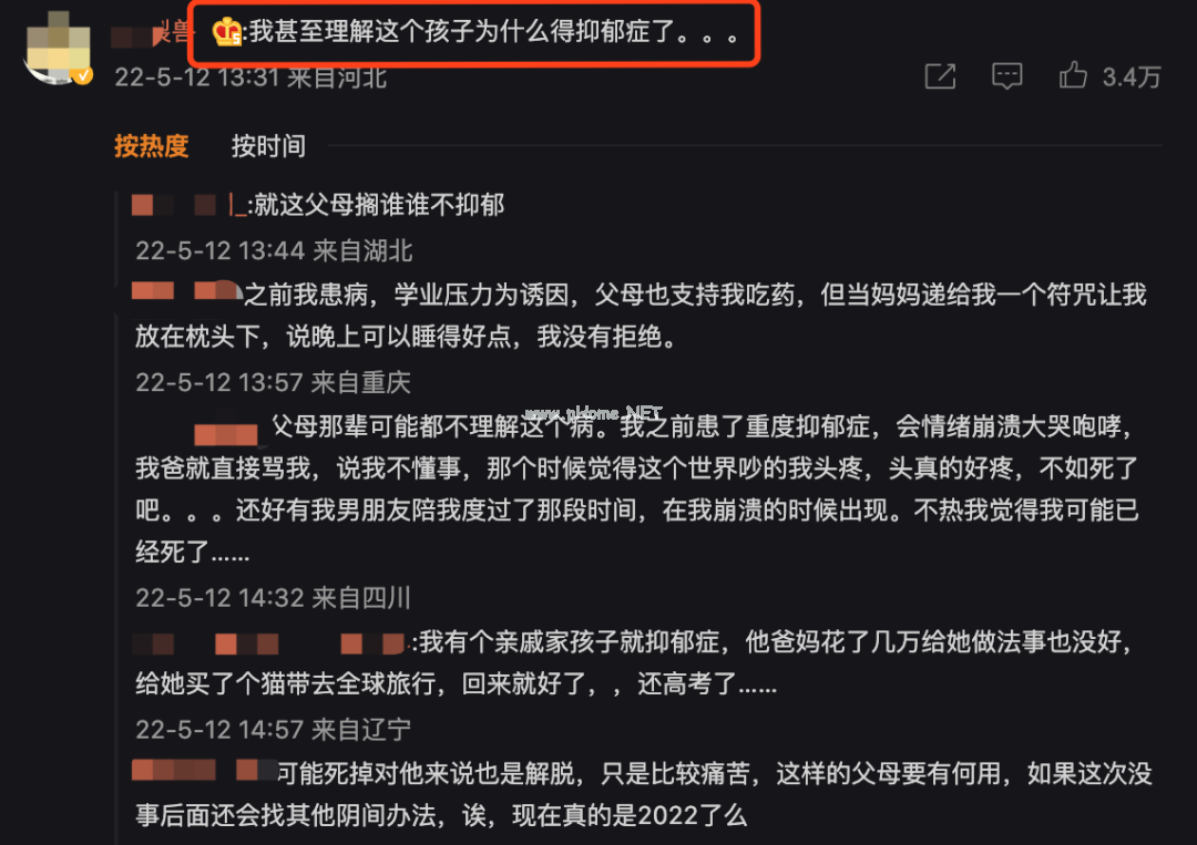 孩子被大师“强”喂符水后身亡！网友怒了：迷信偏方害死人！