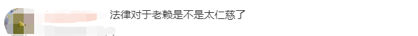 亲戚欠我30万，8年不还，我该不该催着要回来？