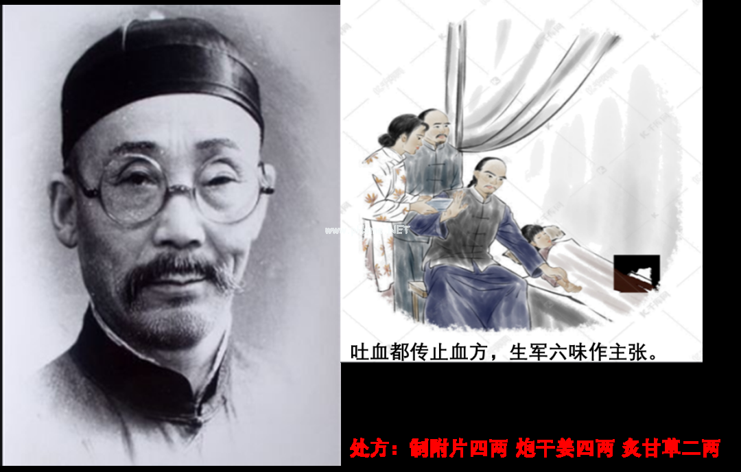 四逆汤和四逆散，可不止一字之差！！！