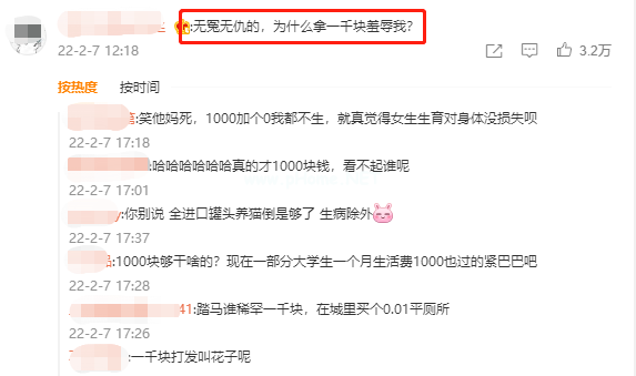 大招要来了？每月补贴1000元，你愿意生二胎或三胎吗？