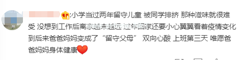 破防了！女儿的一封信让人心疼
