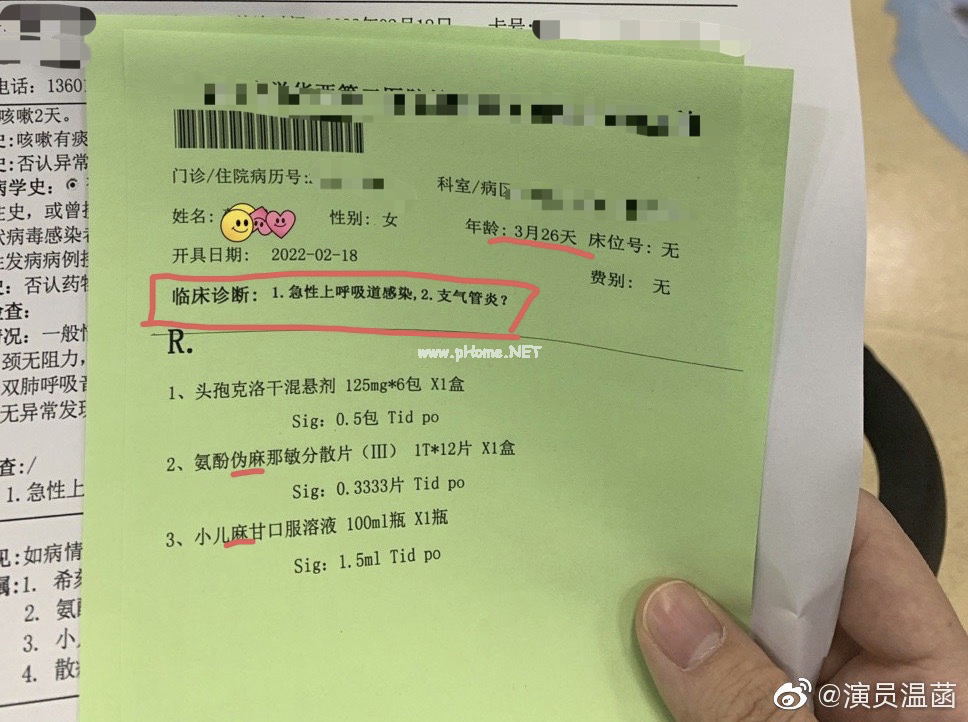 给三个月大的宝宝开复方感冒药？真的不合适