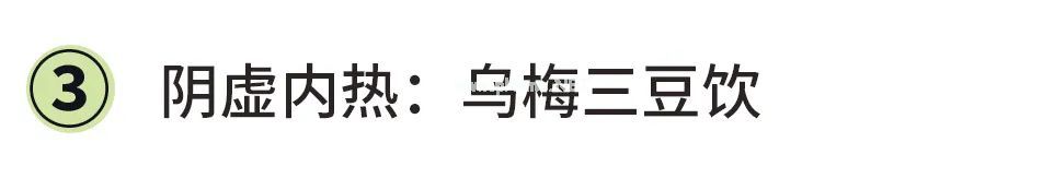 春天容易感冒发热、咽喉发炎，家中可常备这3个食疗方