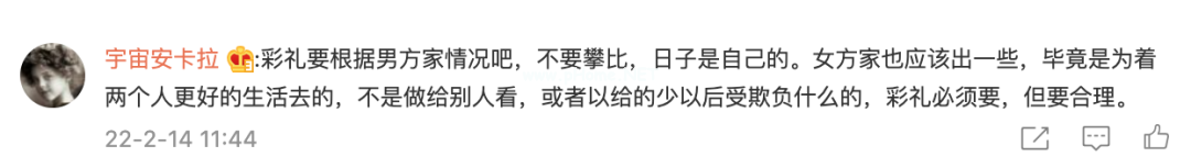 小伙雨地痛哭“她张口就要30万啊”：结婚到底该要彩礼吗？