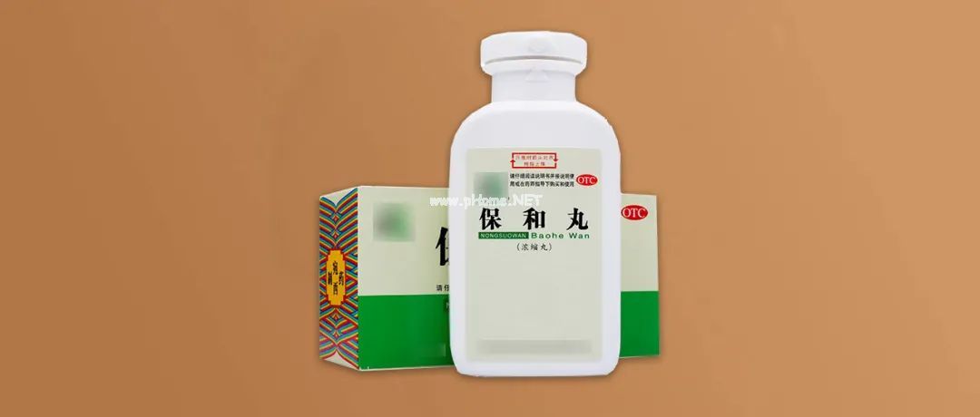 名家名方：千古消食化积第一名方——保和丸