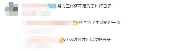猝死事件接连发生，我们努力工作到底为了什么？