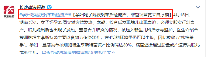 24周孕妈生下“巴掌宝宝”！竟是这种“致命菌”在搞鬼？你家可能也有！