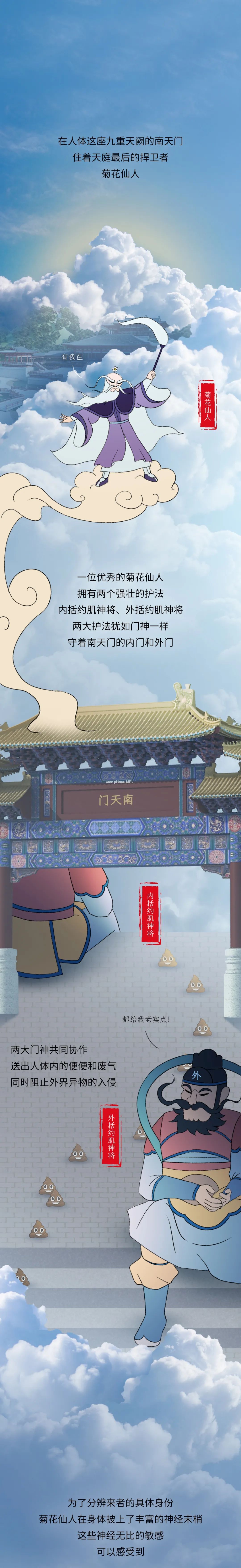 菊花受过多少凌辱，就会给你带来多大痛苦。