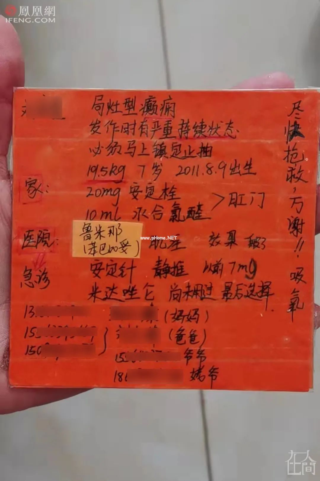 我的癫痫女儿怎么办，要在家看一辈子电视吗？