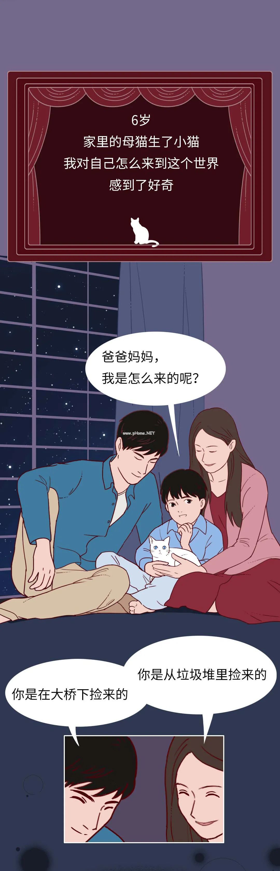 成年人的玩笑，毁掉了多少孩子的童年？