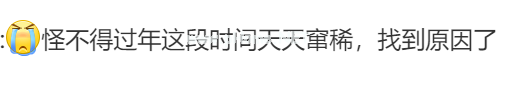 砂糖橘+酸奶，引起儿童肠套叠？看看专家怎么说