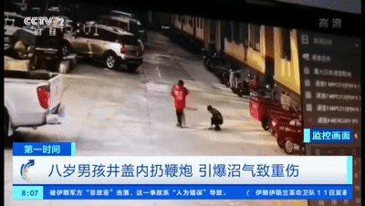 10 个足以致命的隐患，就藏在孩子身边