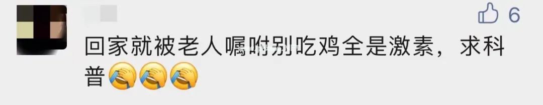 中国一年吃掉50亿速成鸡！40天的速成鸡能给娃吃吗？到底有没有激素？