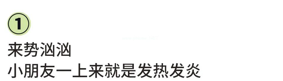 春天容易感冒发热、咽喉发炎，家中可常备这3个食疗方