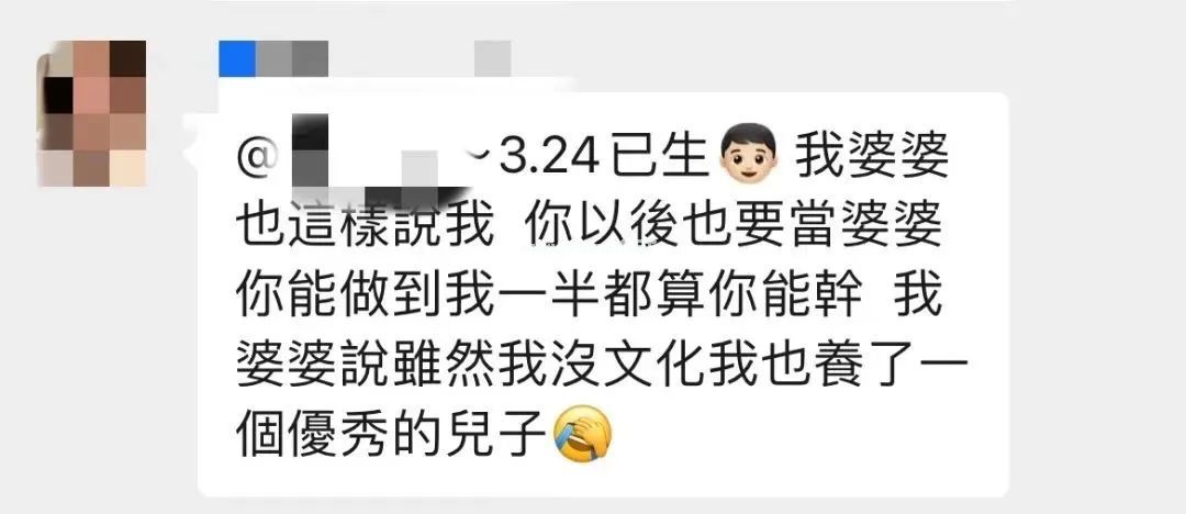 未来做了婆婆后，你愿意帮儿子带娃吗?