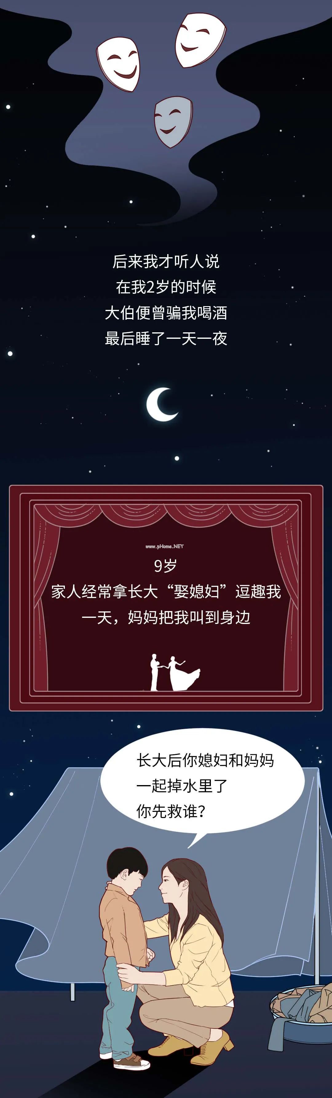 成年人的玩笑，毁掉了多少孩子的童年？