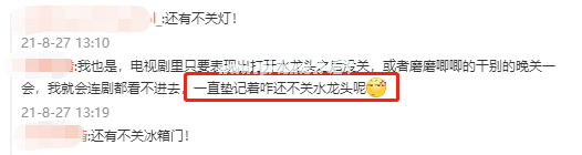攒“破烂”？囤积癖？婚后我终于活成了老妈节省的样子