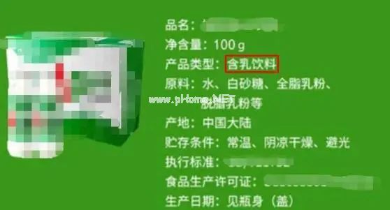 这些饮料，孩子一口都不能喝！看看你家有吗？