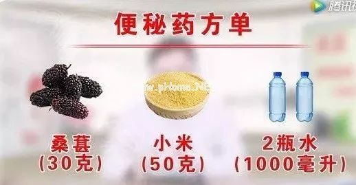 一个小果子，补益肝肾，明目亮眼，可让您顾盼生辉~