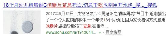 喂孩子吃药，这8个坑，你掉过几个？