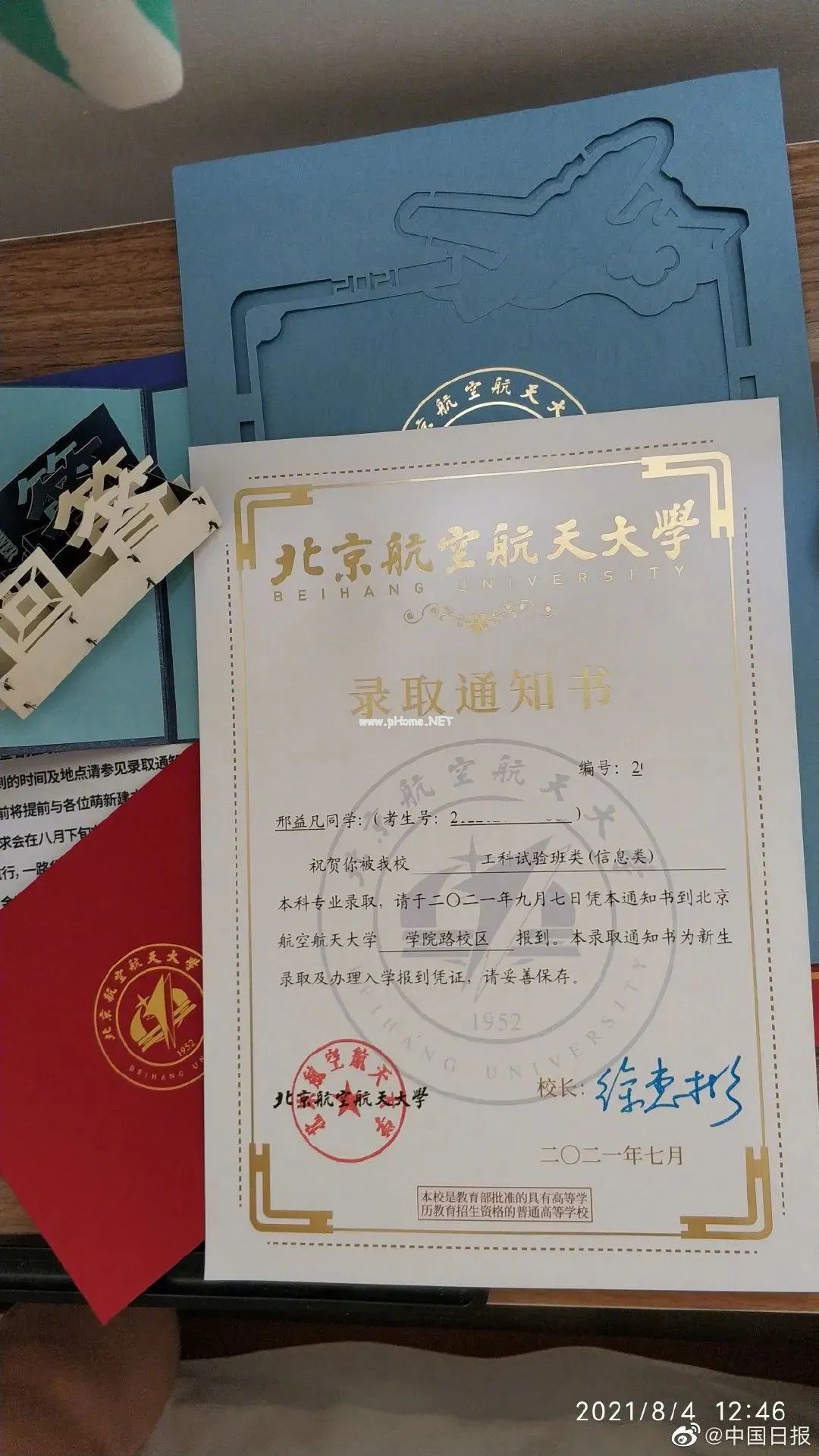 18公斤新生去北航报道，这个渐冻症男孩的故事看哭全网