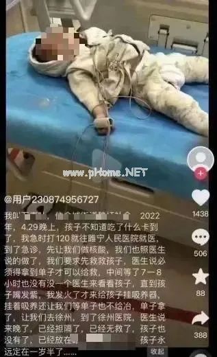 “睢宁婴儿死亡”处理结果：医院降级、院长免职、医生暂停执业！