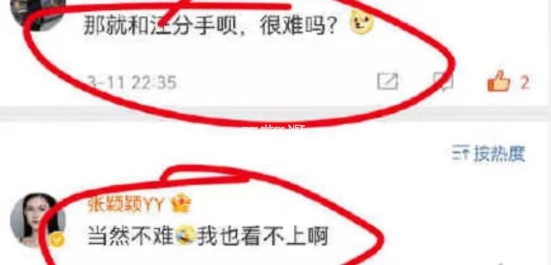 骗女人可以，骗医生不行——一颗药片揭露汪小菲的渣男本质（有感而发）