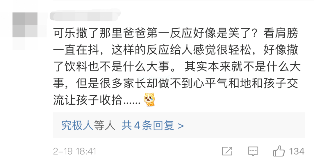 女儿说长大要当清洁工，爸爸的回答太赞了！