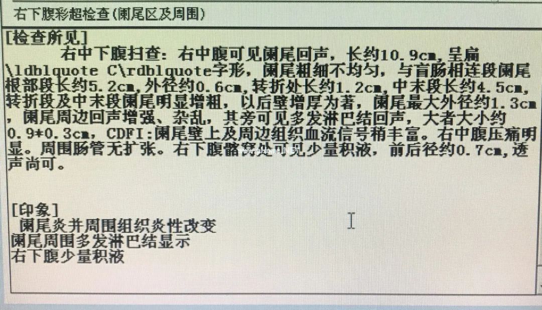 3个娃娃都“肚子痛”，医生却给了不同的诊断，为啥？