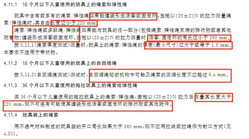 这两类玩具千万不要给宝宝买......