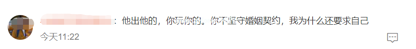发现老公出轨怎么办？要为了孩子忍着吗？