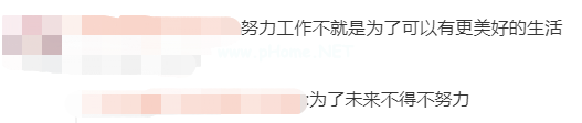 猝死事件接连发生，我们努力工作到底为了什么？