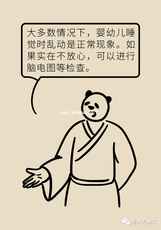 宝宝摇头晃脑四肢抽搐，是什么毛病？