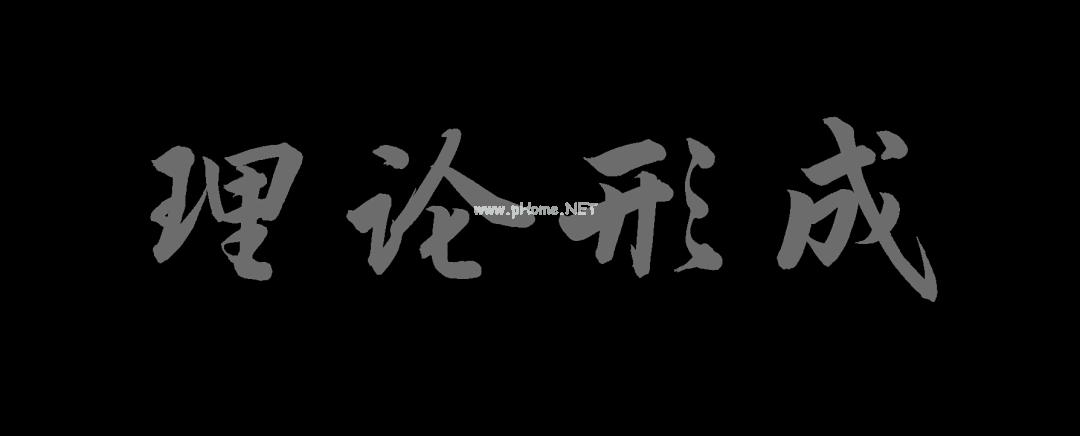 中药炮制那些事