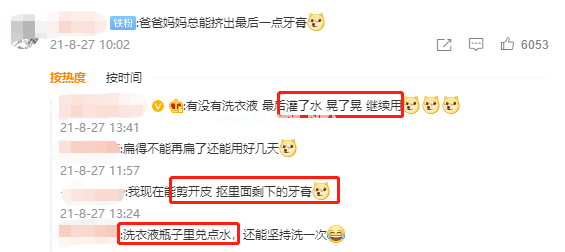 攒“破烂”？囤积癖？婚后我终于活成了老妈节省的样子
