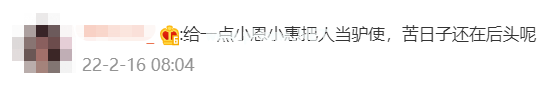 新婚第一天，我被婆婆叫起床扫地：这是什么规矩???