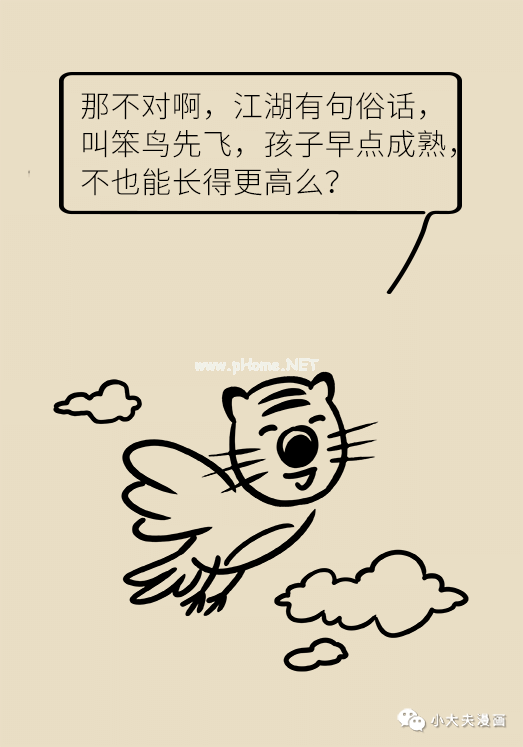 过年亲戚送的“好东西”，竟让孩子长不高？
