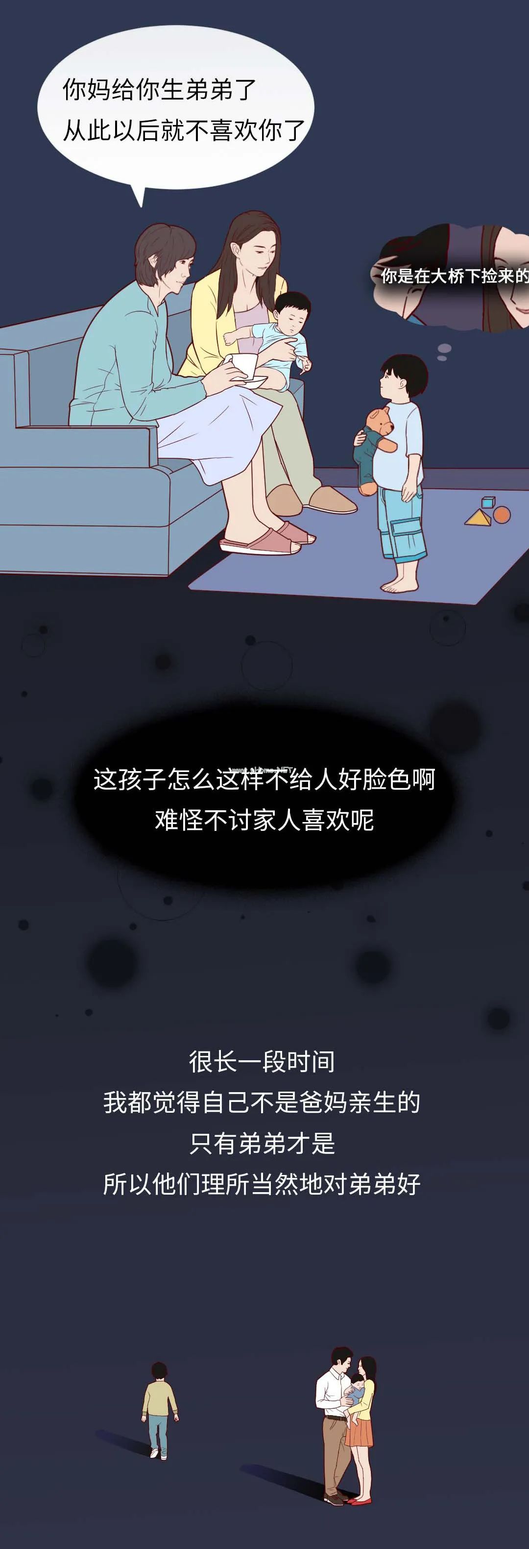 成年人的玩笑，毁掉了多少孩子的童年？