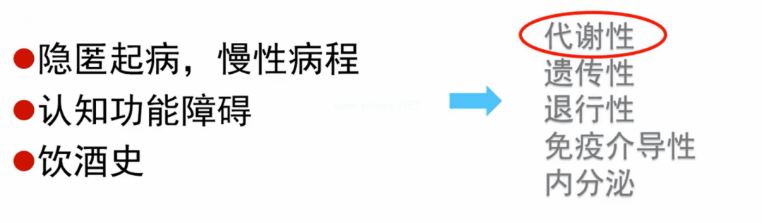 27岁就得了老年痴呆？这是什么情况？