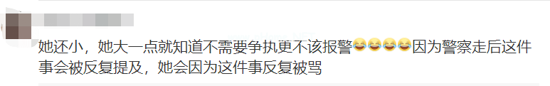 「恨你一辈子！」女孩怒斥父母偏心，家长如何一碗水端平？