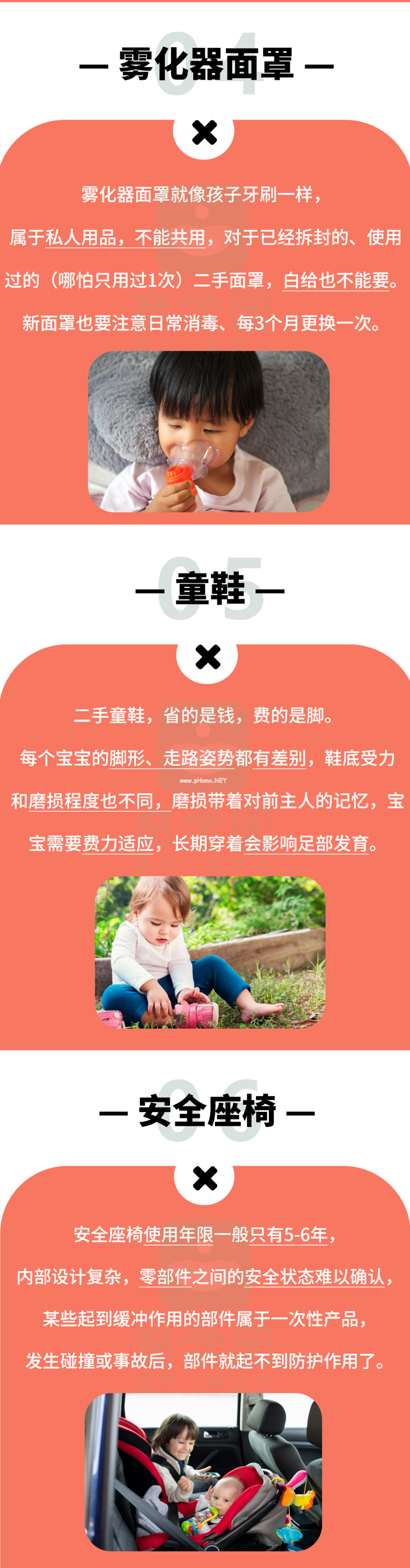 这6种二手母婴用品，白给你也别要！尤其最后一个！